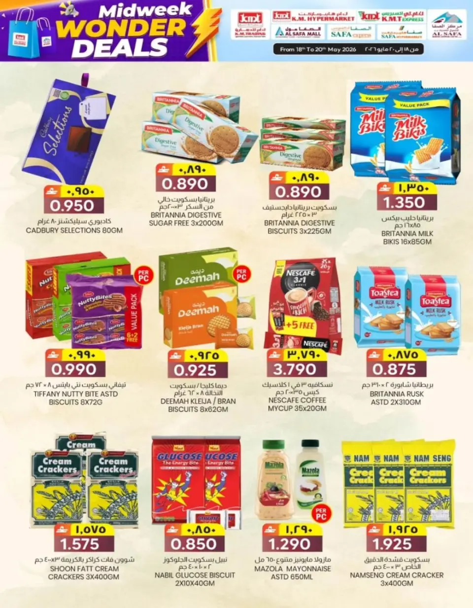 Ofertas de Comercio de KM y Al Safa Oman de 18 a 20 mayo 2026 Ofertas especiales entre semana - Página 4
