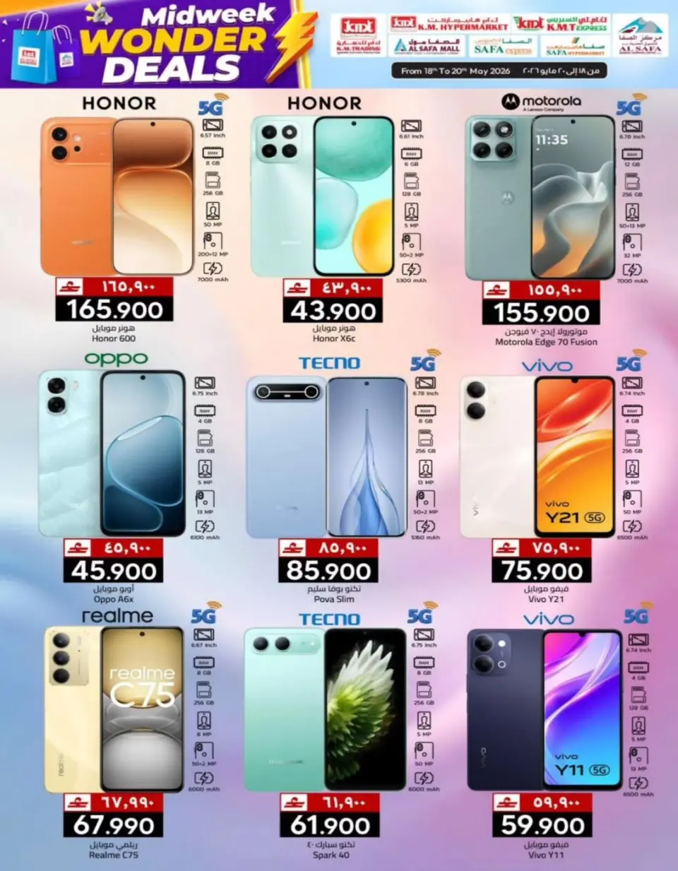 Ofertas de Comercio de KM y Al Safa Oman de 18 a 20 mayo 2026 Ofertas especiales entre semana - Página 26