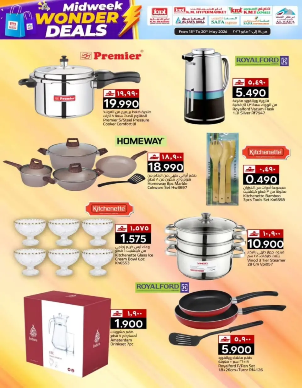 Ofertas de Comercio de KM y Al Safa Oman de 18 a 20 mayo 2026 Ofertas especiales entre semana - Página 29