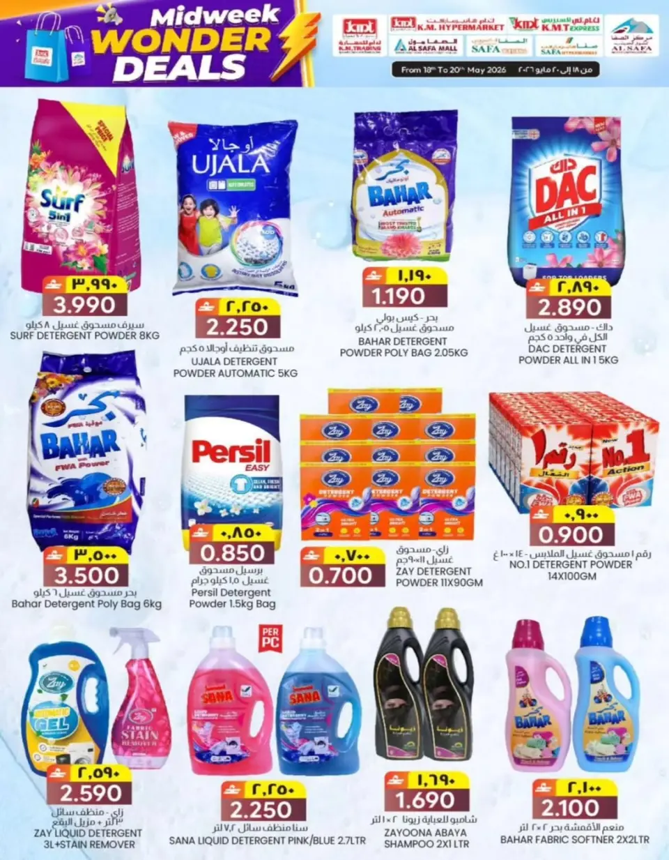 Ofertas de Comercio de KM y Al Safa Oman de 18 a 20 mayo 2026 Ofertas especiales entre semana - Página 23