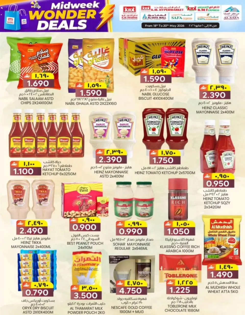 Ofertas de Comercio de KM y Al Safa Oman de 18 a 20 mayo 2026 Ofertas especiales entre semana - Página 6