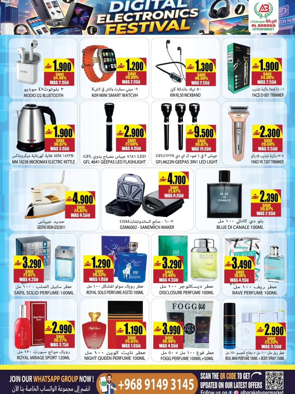 Ofertas de Hipermercado Al Baraka Oman de 18 a 31 mayo 2026 Ofertas de Scrape & Earn - Página 4