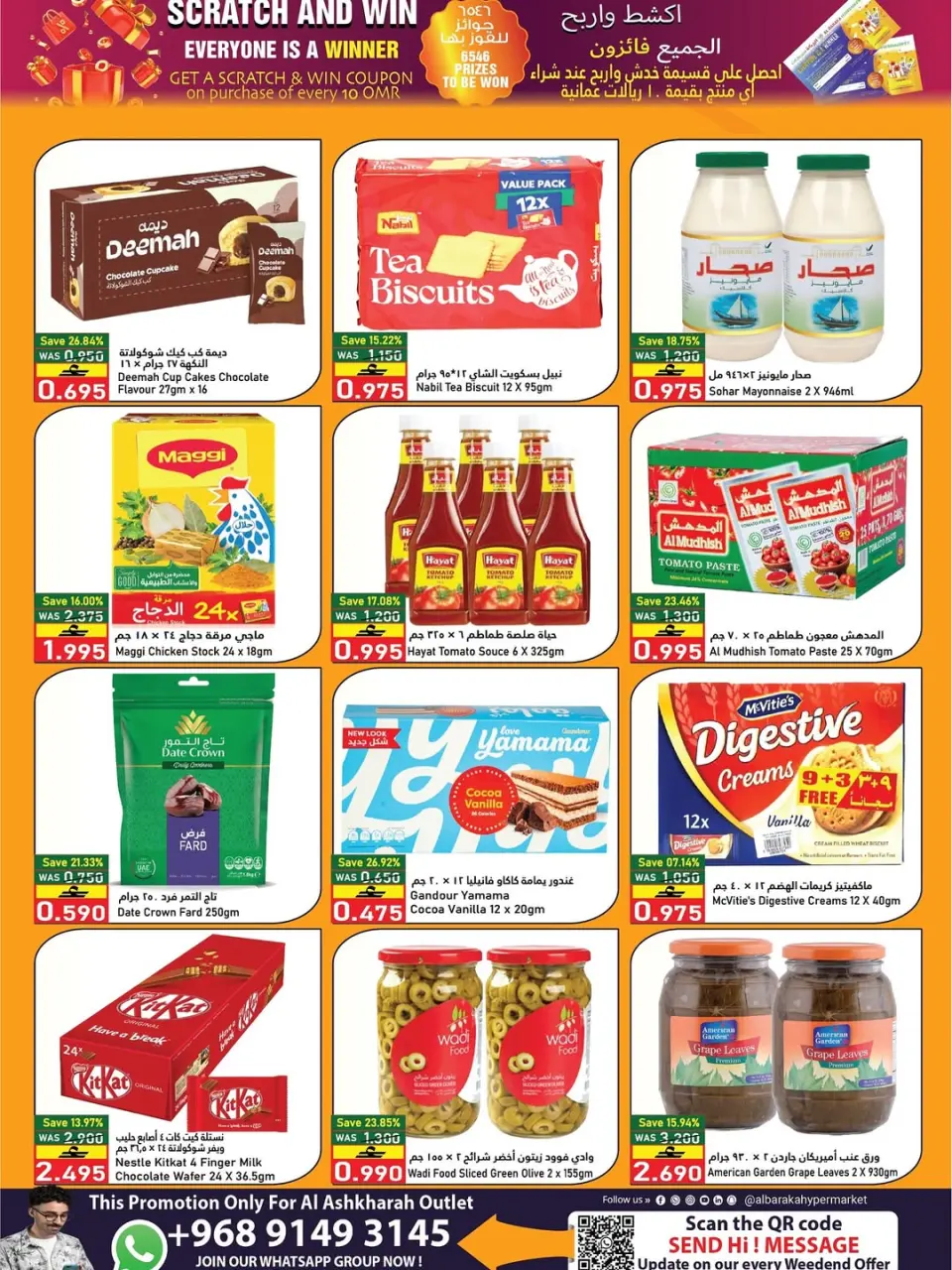 Ofertas de Hipermercado Al Baraka Oman de 18 a 31 mayo 2026 Ofertas de Scrape & Earn - Página 11