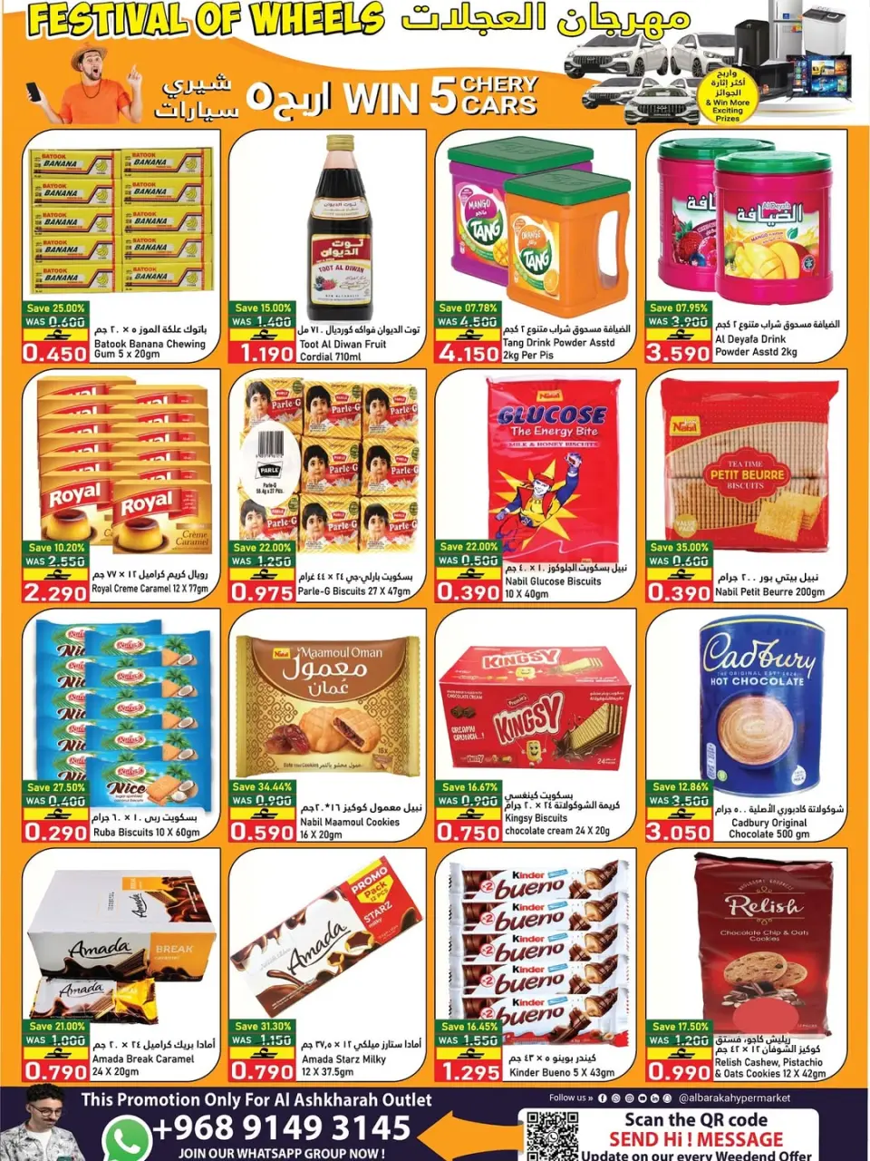 Ofertas de Hipermercado Al Baraka Oman de 18 a 31 mayo 2026 Ofertas de Scrape & Earn - Página 12