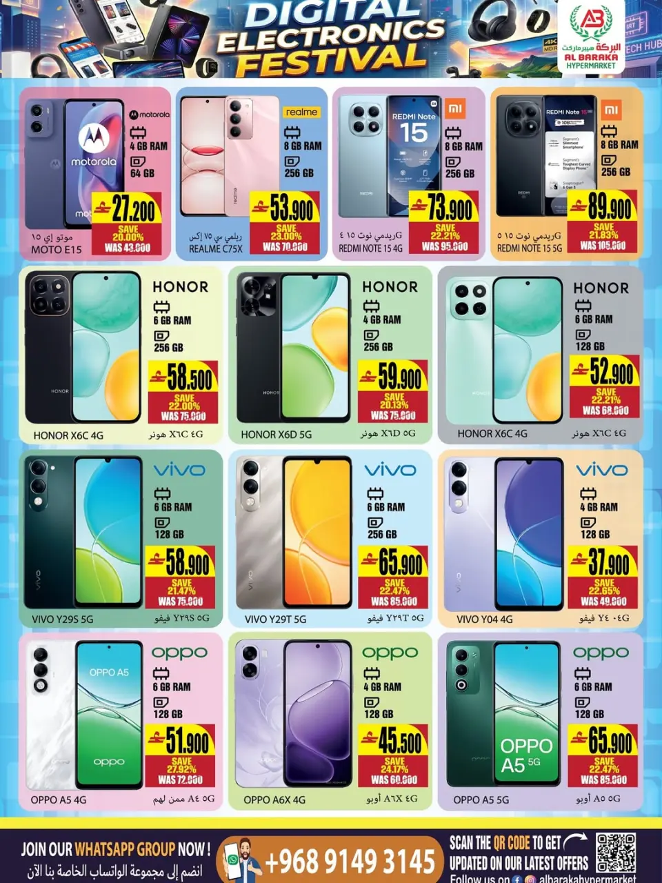 Ofertas de Hipermercado Al Baraka Oman de 18 a 31 mayo 2026 Ofertas de Scrape & Earn - Página 2