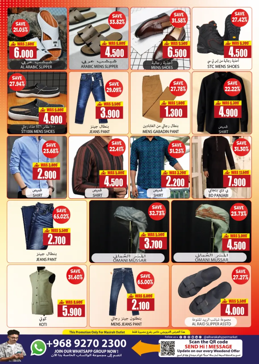 Ofertas de Hipermercado Al Baraka Oman de 18 a 31 mayo 2026 Ofertas Eid Delight - Página 8