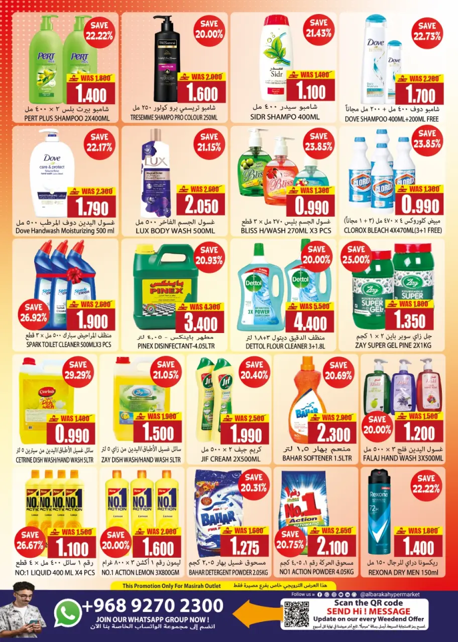 Ofertas de Hipermercado Al Baraka Oman de 18 a 31 mayo 2026 Ofertas Eid Delight - Página 5