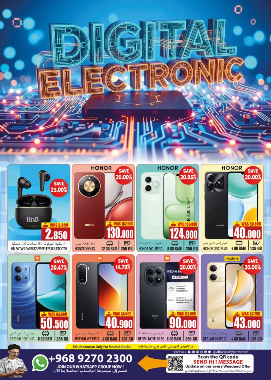 Ofertas de Hipermercado Al Baraka Oman de 18 a 31 mayo 2026 Ofertas Eid Delight - Página 9
