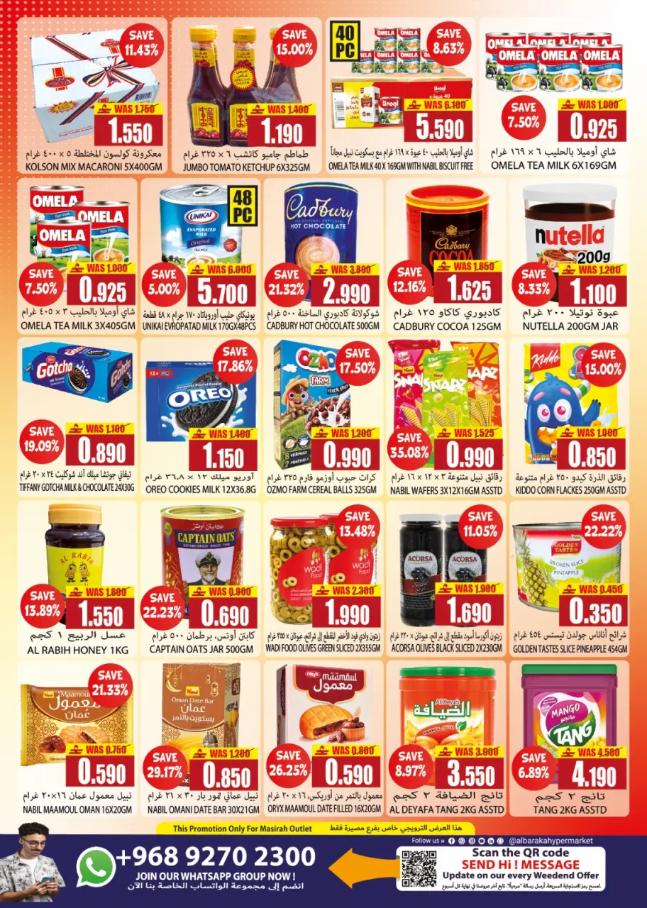 Ofertas de Hipermercado Al Baraka Oman de 18 a 31 mayo 2026 Ofertas Eid Delight - Página 2