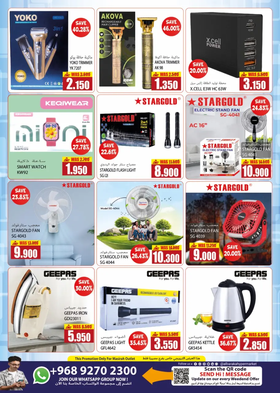Ofertas de Hipermercado Al Baraka Oman de 18 a 31 mayo 2026 Ofertas Eid Delight - Página 10