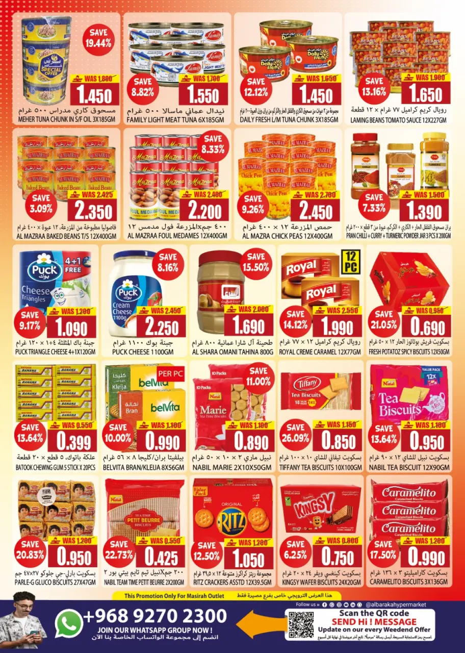 Ofertas de Hipermercado Al Baraka Oman de 18 a 31 mayo 2026 Ofertas Eid Delight - Página 3