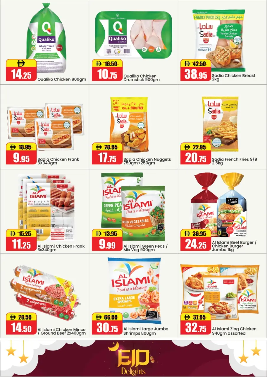 Ofertas de Al Aswaq Al Watania Ras Al Khaimah de 18 a 31 mayo 2026 Ofertas Eid Delight - Página 4
