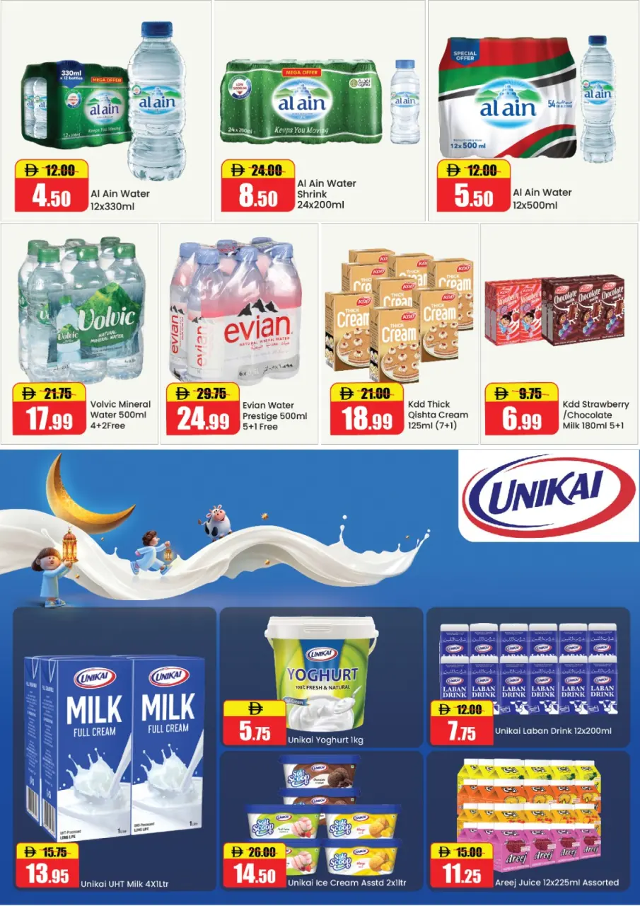 Ofertas de Al Aswaq Al Watania Ras Al Khaimah de 18 a 31 mayo 2026 Ofertas Eid Delight - Página 6