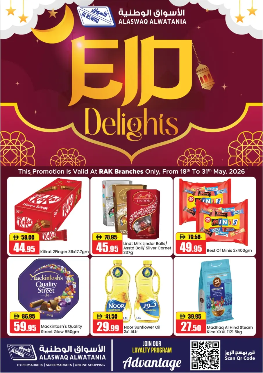 Ofertas de Al Aswaq Al Watania Ras Al Khaimah de 18 a 31 mayo 2026 Ofertas Eid Delight - Al Aswaq Al Watania - Emiratos Árabes Unidos - 18 mayo 2026 – 31 mayo 2026 - Página 1