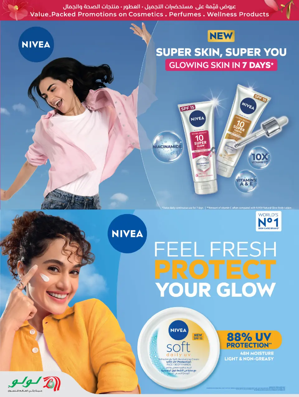 Ofertas de Lulu Región Occidental de 30 Dhuʻl-Qiʻdah a 13 Dhuʻl-Hijjah 1447 AH (17 – 30 mayo 2026) Ofertas de Beautyworld - Página 12