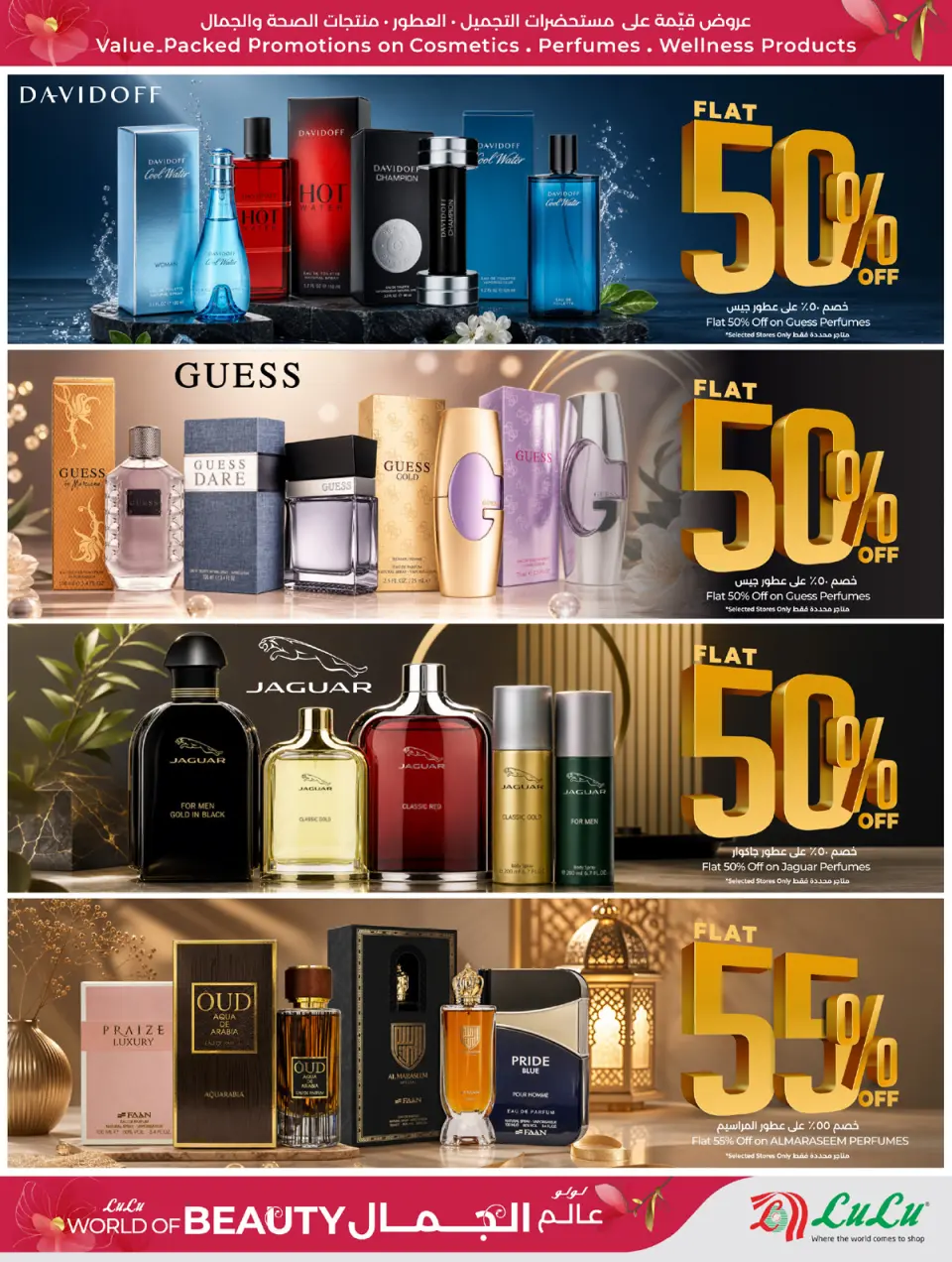 Ofertas de Lulu Región Occidental de 30 Dhuʻl-Qiʻdah a 13 Dhuʻl-Hijjah 1447 AH (17 – 30 mayo 2026) Ofertas de Beautyworld - Página 33