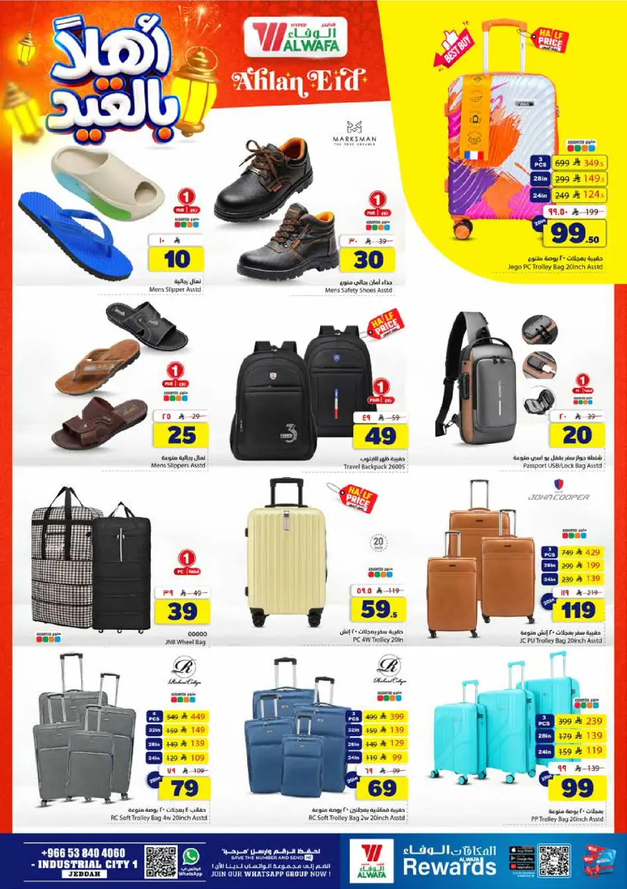 Ofertas de Hipermercado Al Wafa Jeddah de 3 a 9 Dhuʻl-Hijjah 1447 AH (20 – 26 mayo 2026) Ofertas de Hajj Mabroor - Página 16