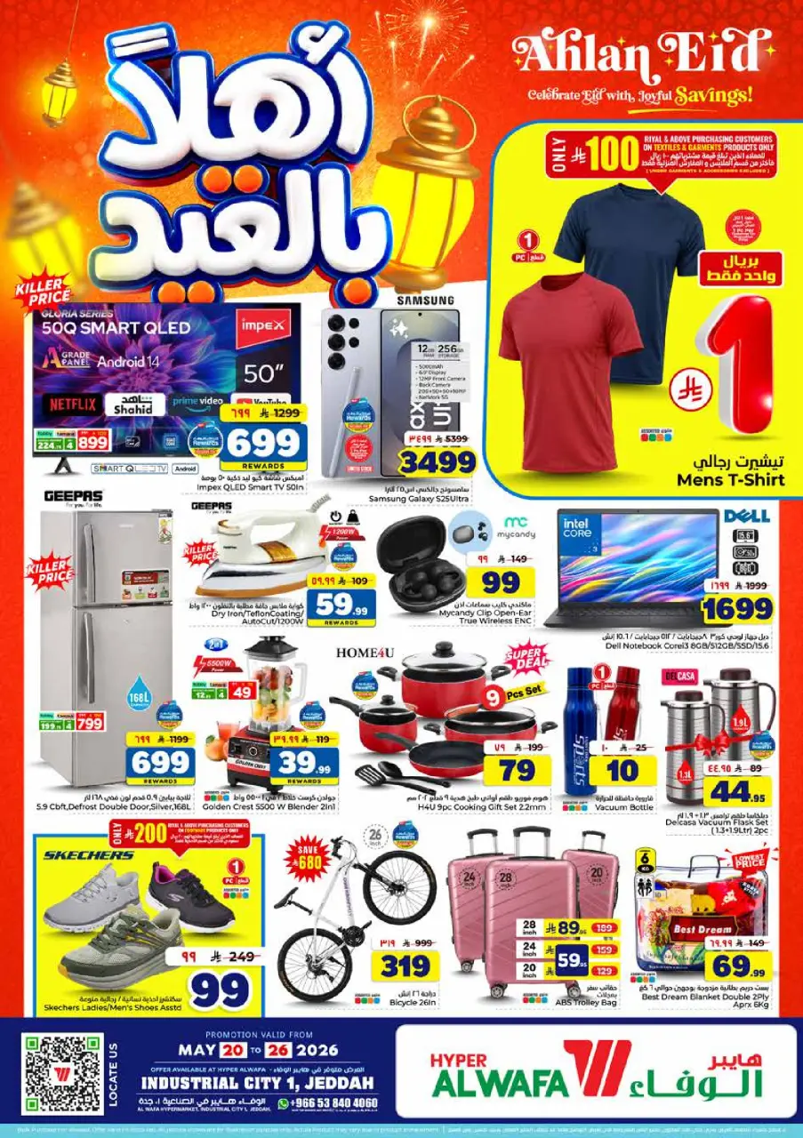 Ofertas de Hipermercado Al Wafa Jeddah de 3 a 9 Dhuʻl-Hijjah 1447 AH (20 – 26 mayo 2026) Ofertas de Hajj Mabroor - Página 20