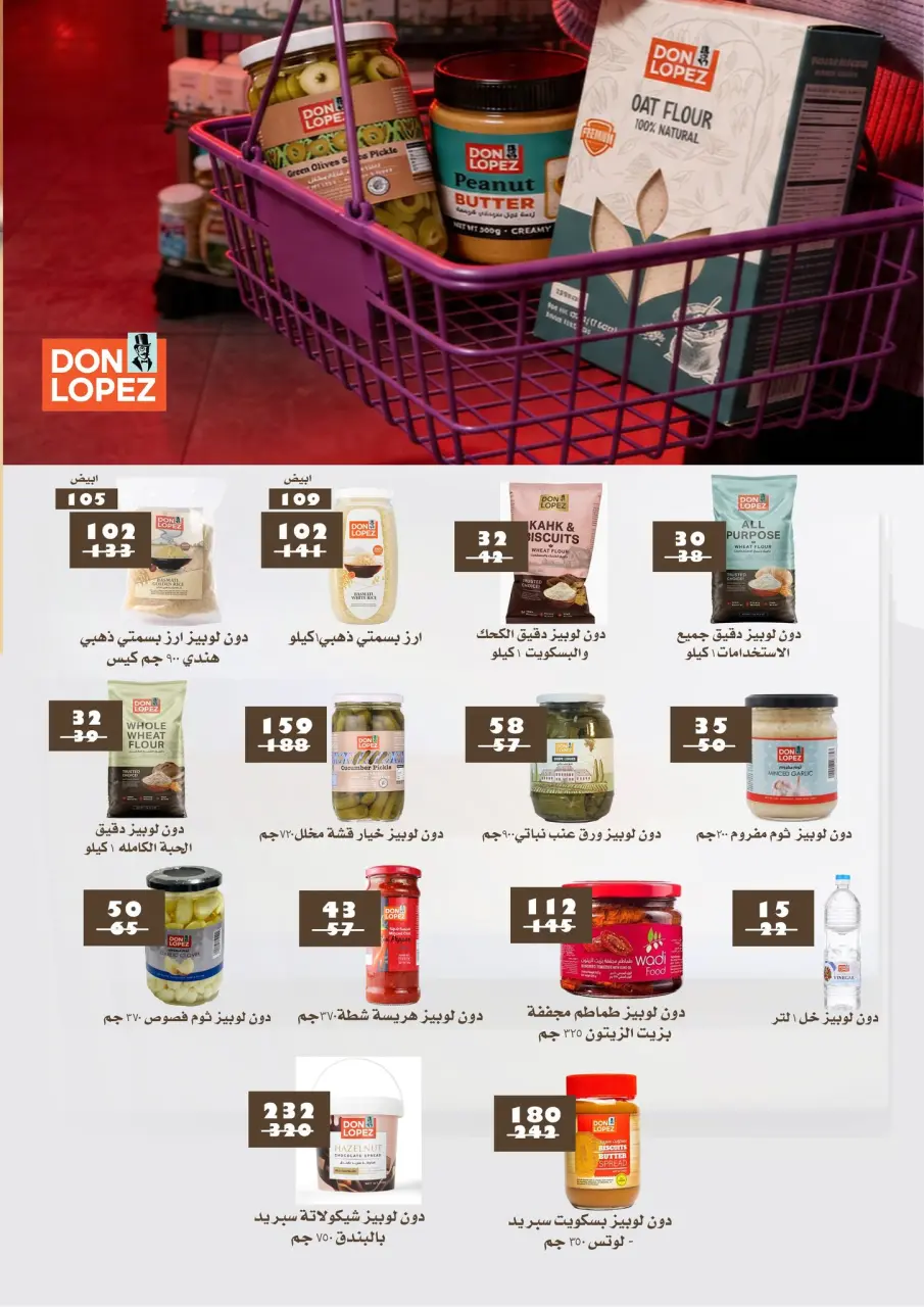 Fathalla Market offers from 19 to 31 May 2026 Eid Al Adha Offers - Page 31