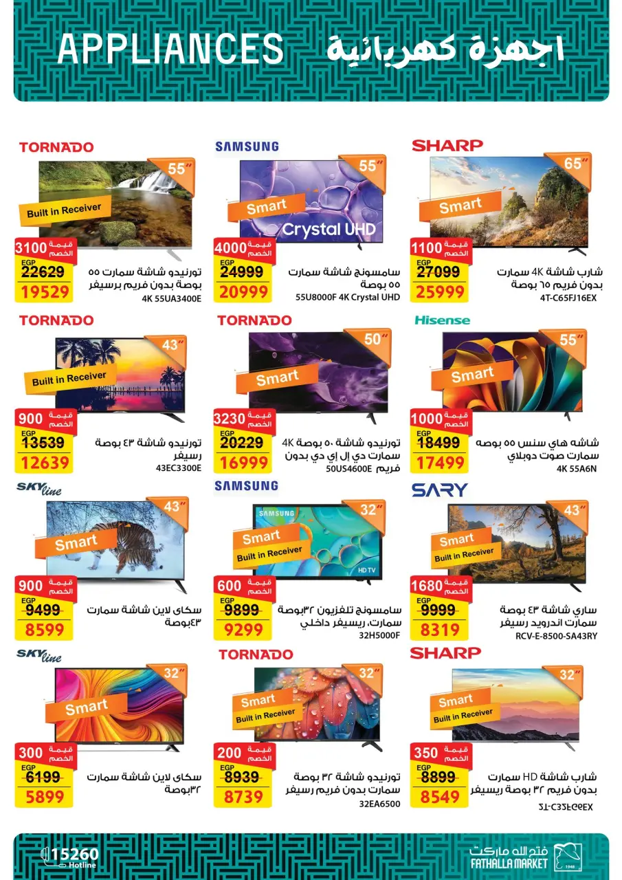 Fathalla Market offers from 19 to 31 May 2026 Eid Al Adha Offers - Page 68