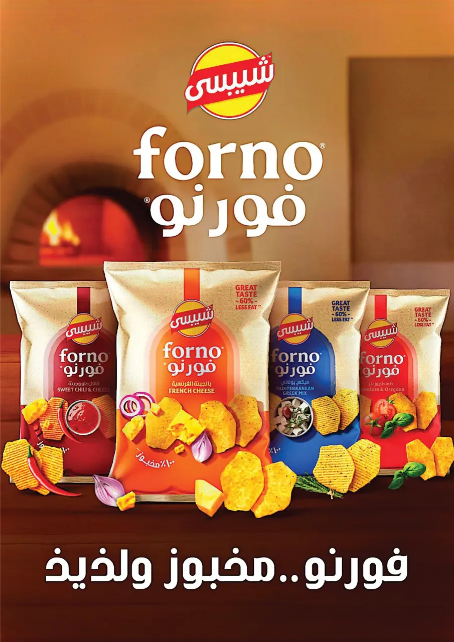 Fathalla Market offers from 19 to 31 May 2026 Eid Al Adha Offers - Page 35