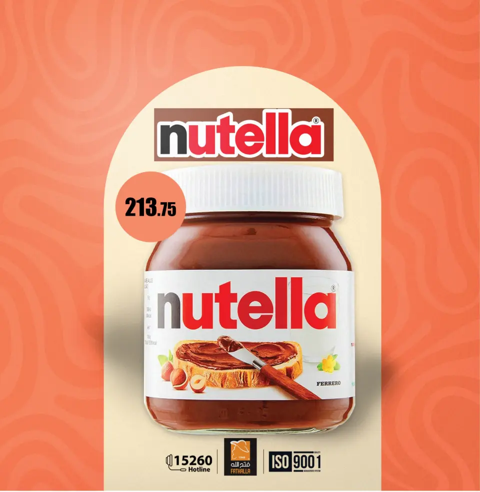 Fathalla Market offers from 19 to 31 May 2026 Eid Al Adha Offers - Page 28