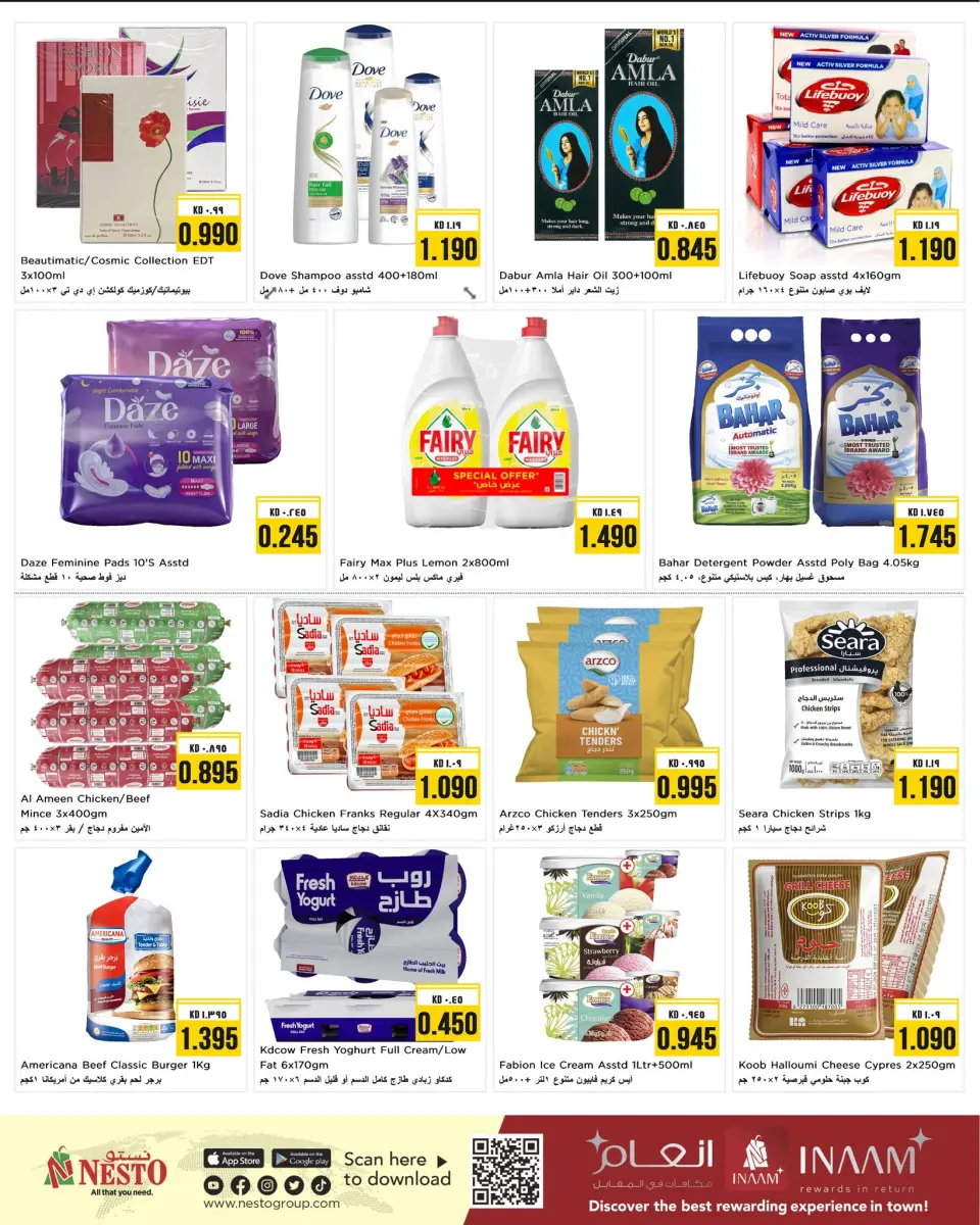 Ofertas de Nesto Hipermercados Kuwait de 18 a 19 mayo 2026 Ofertas entre semana - Página 2
