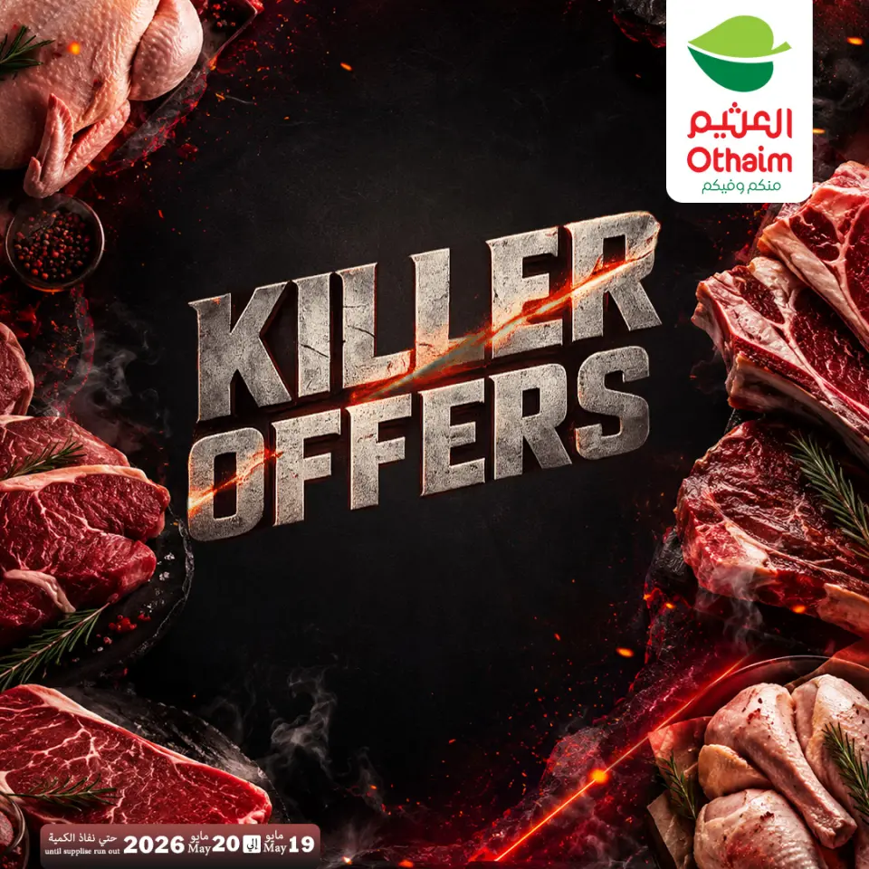 Ofertas de Mercados Othaim Hipermercados Egipto de 19 a 20 mayo 2026 Ofertas asesinas - Mercados Othaim - Egipto - 19 mayo 2026 – 20 mayo 2026 - Página 1