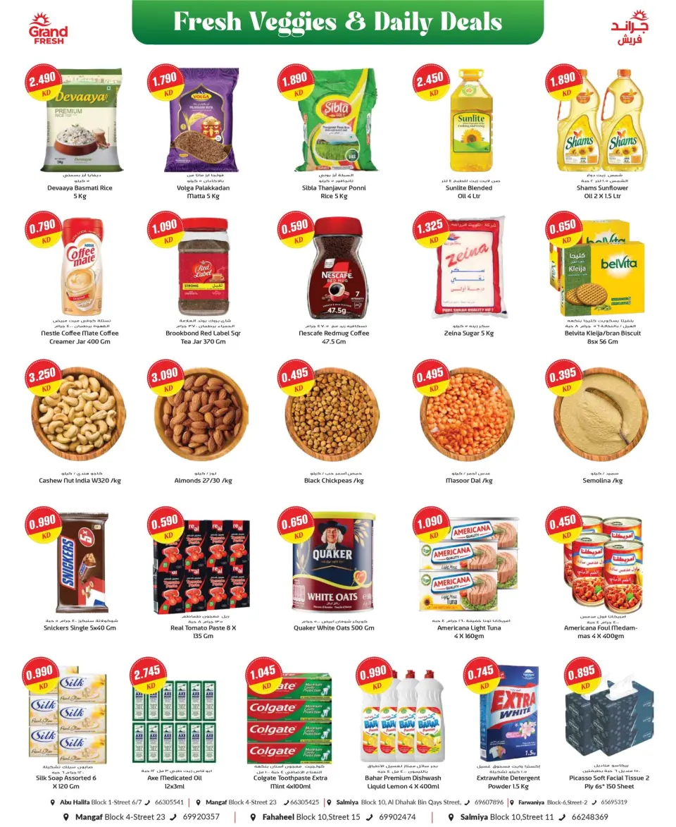 Ofertas de Grand fresco Kuwait de 18 a 24 mayo 2026 Verduras frescas y ofertas diarias - Página 2