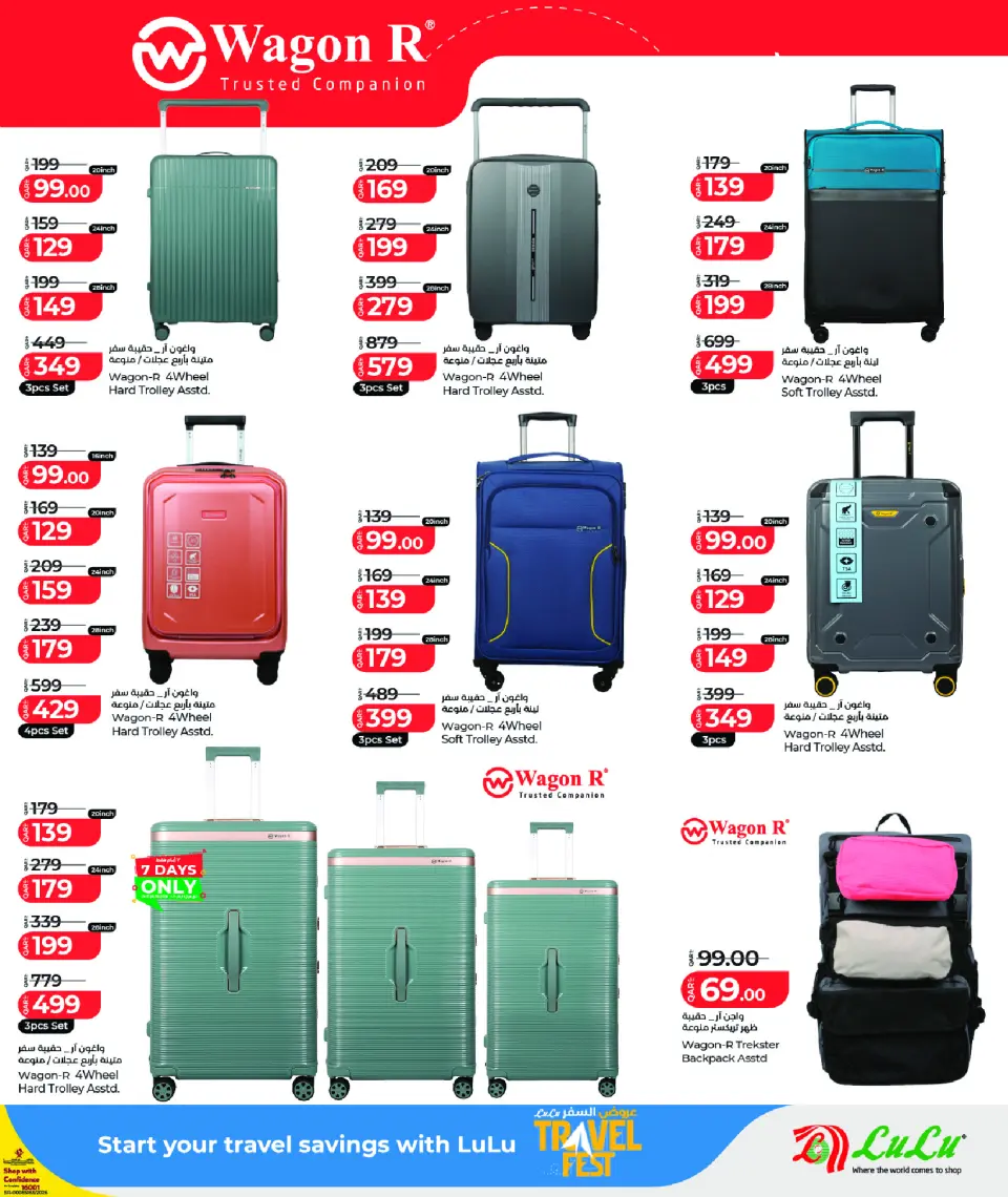 Offres Lulu Hypermarchés Qatar de 18 mai à 6 juin 2026 Festival du Voyage - Lulu - Qatar - 18 mai 2026 – 6 juin 2026 - Page 5