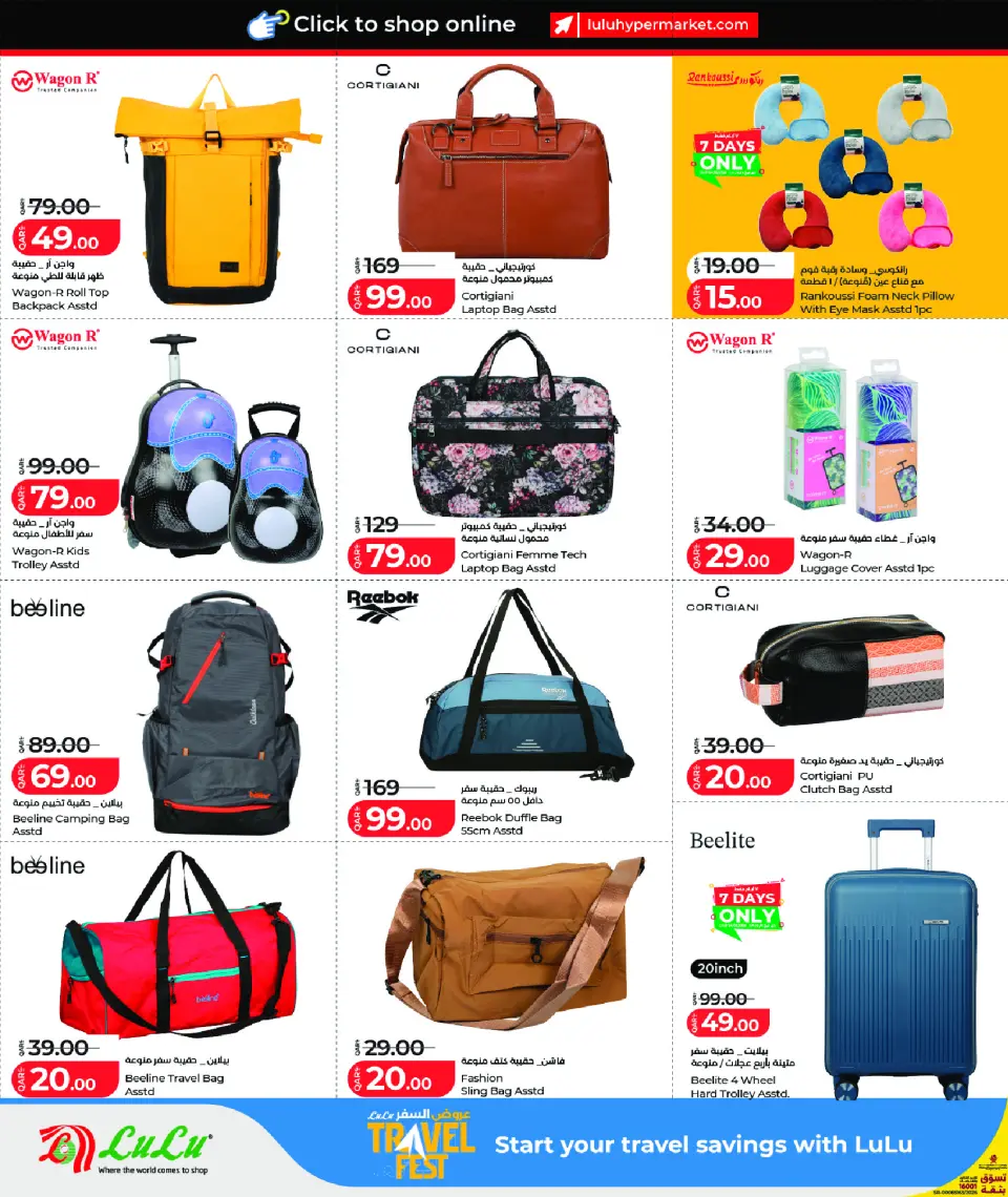 Offres Lulu Hypermarchés Qatar de 18 mai à 6 juin 2026 Festival du Voyage - Lulu - Qatar - 18 mai 2026 – 6 juin 2026 - Page 6