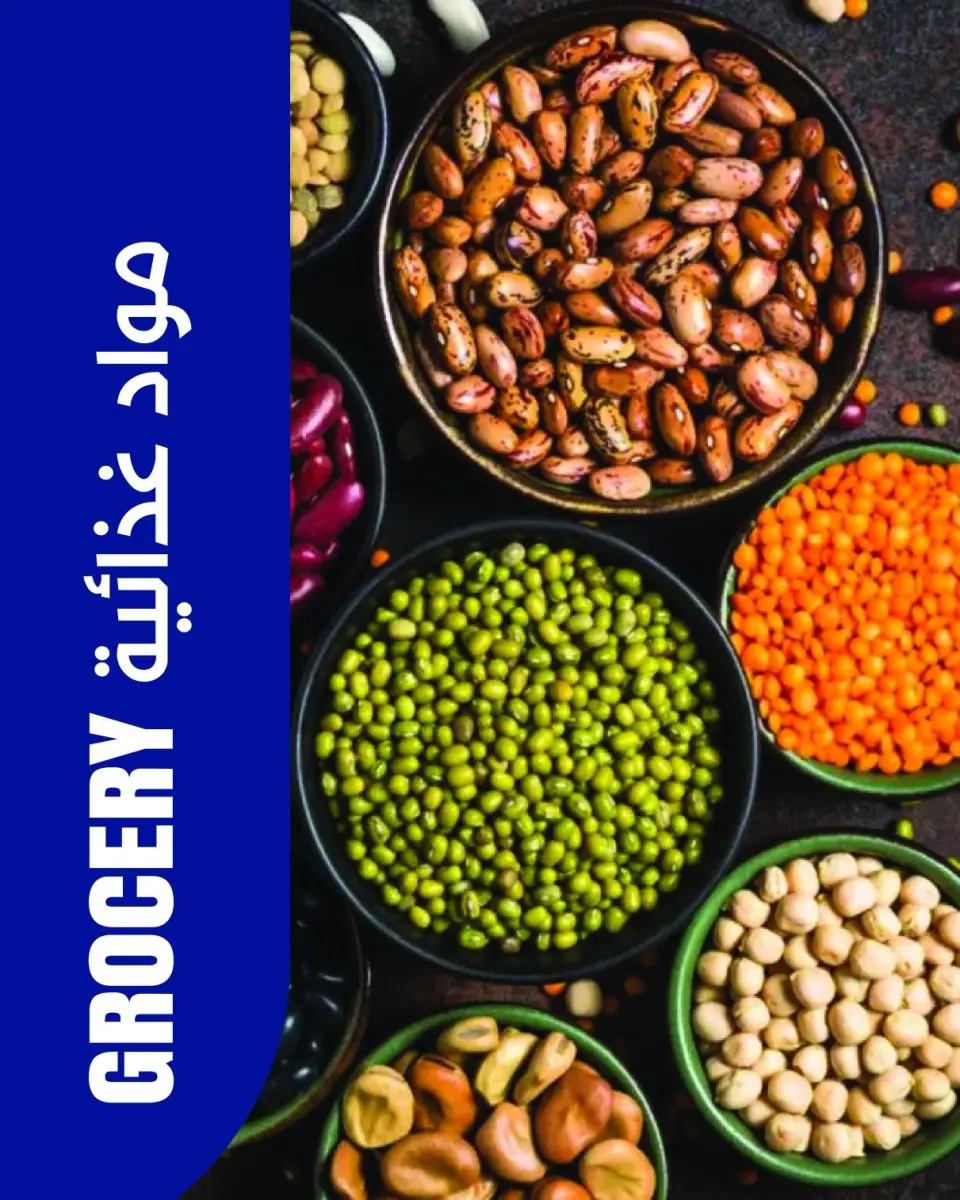 Metro Market Egypt offers from 16 to 31 May 2026 Eid Al Adha Offers - Page 22
