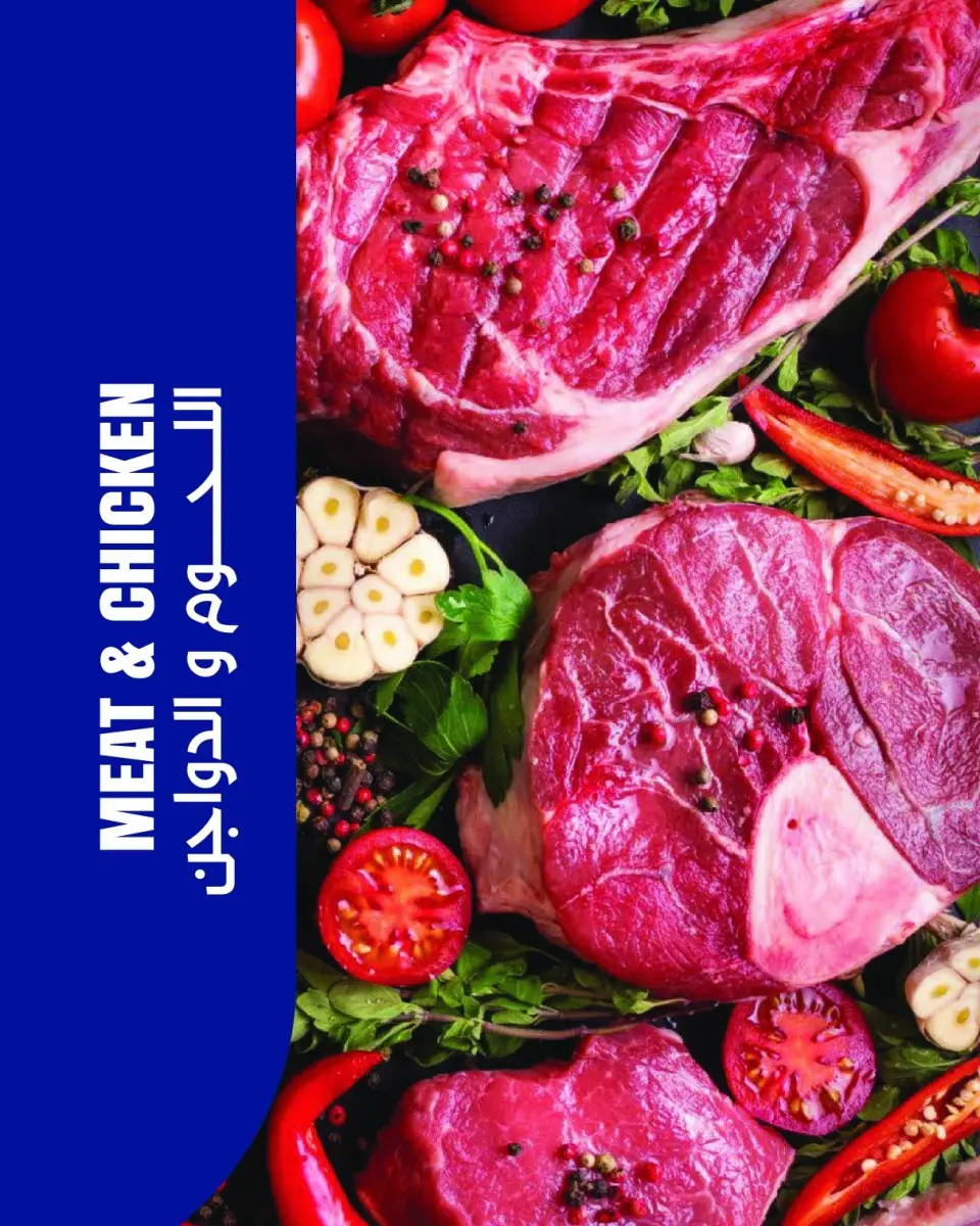 Metro Market Egypt offers from 16 to 31 May 2026 Eid Al Adha Offers - Page 14