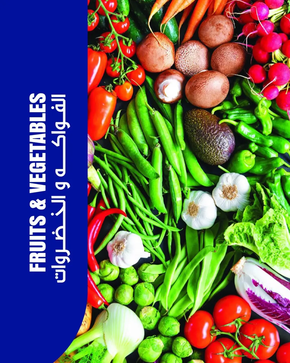 Metro Market Egypt offers from 16 to 31 May 2026 Eid Al Adha Offers - Page 17