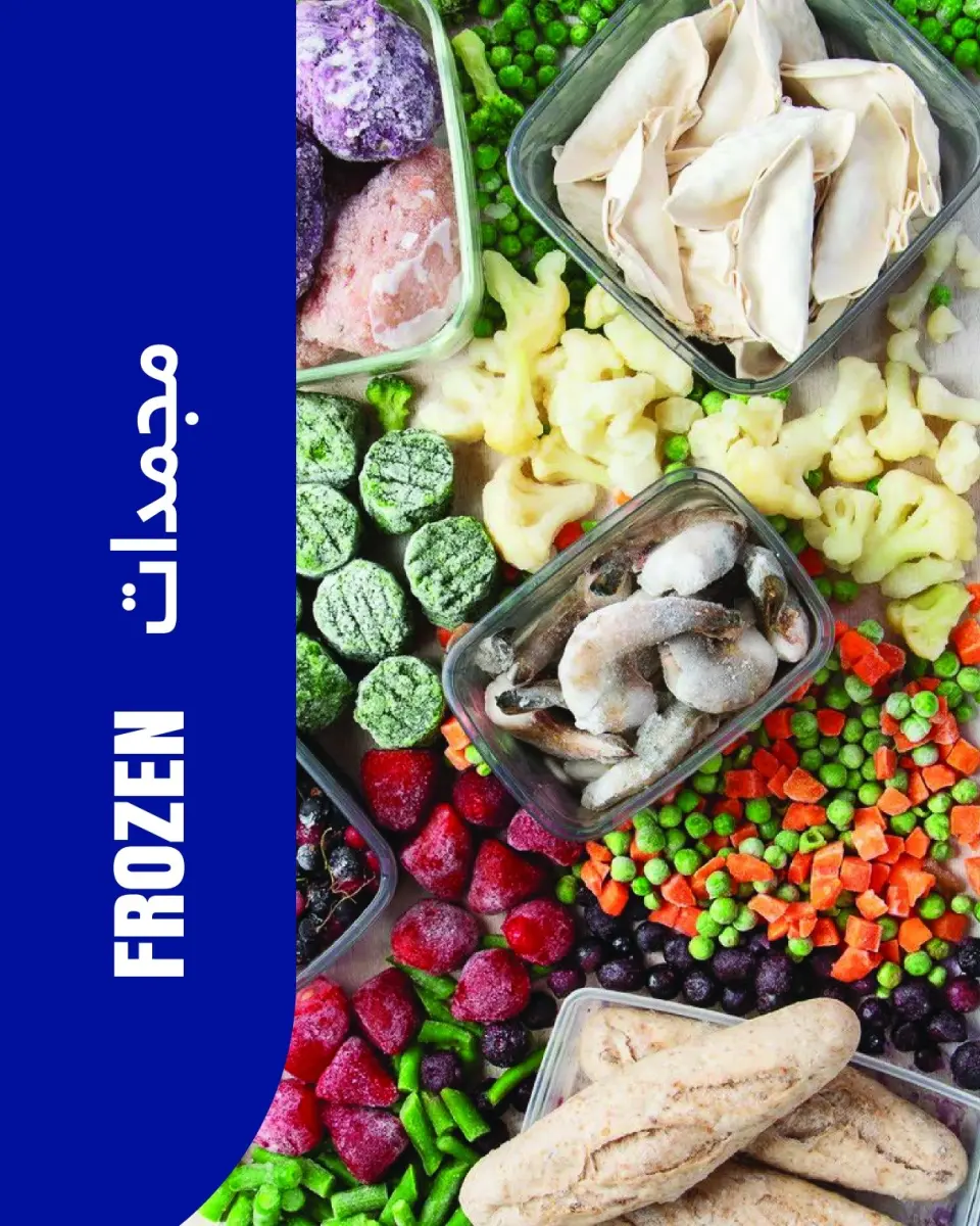 Metro Market Egypt offers from 16 to 31 May 2026 Eid Al Adha Offers - Page 19