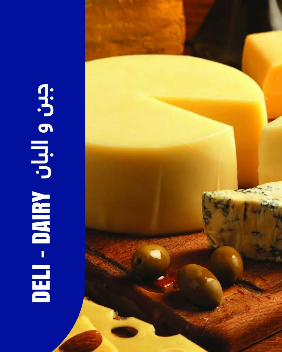 Metro Market Egypt offers from 16 to 31 May 2026 Eid Al Adha Offers - Page 5