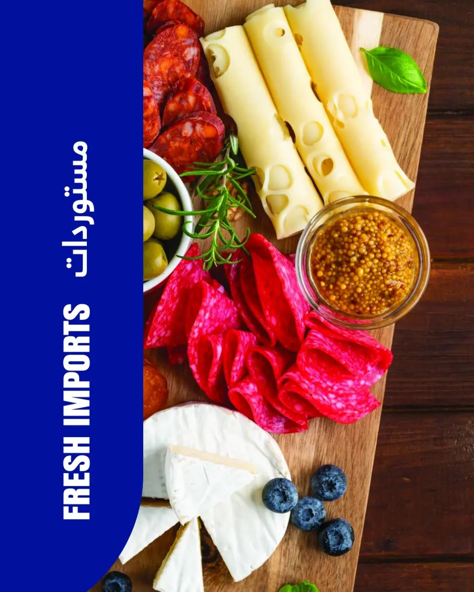 Metro Market Egypt offers from 16 to 31 May 2026 Eid Al Adha Offers - Page 3