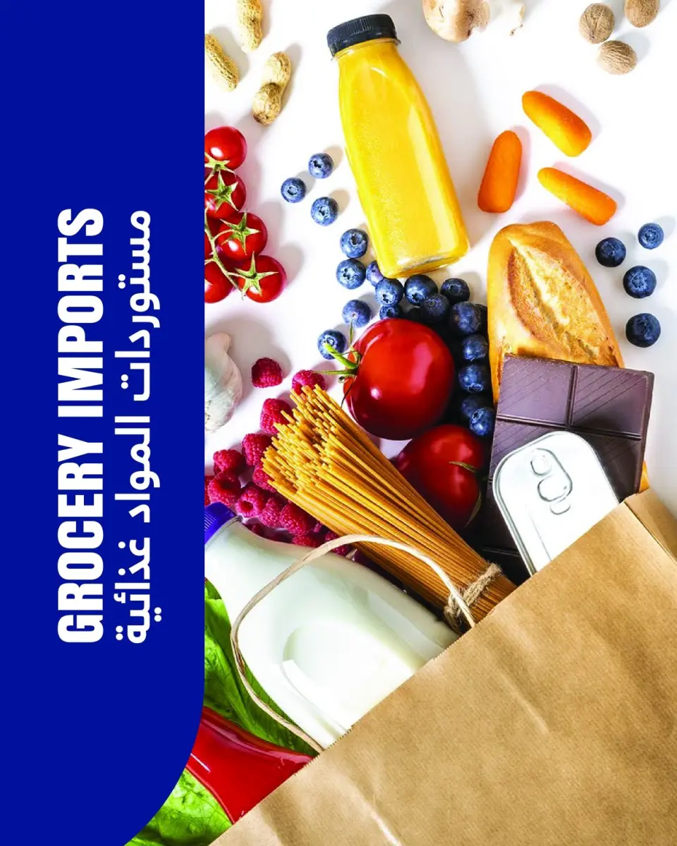 Metro Market Egypt offers from 16 to 31 May 2026 Eid Al Adha Offers - Page 33