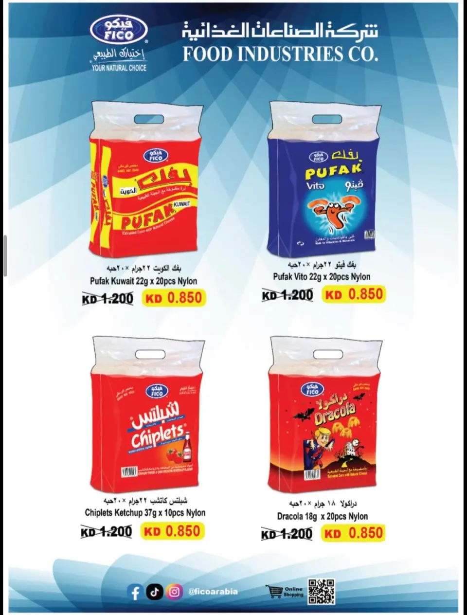 Ofertas de cooperativa Alegaila Kuwait de 19 a 31 mayo 2026 Venta de mayo - Página 19