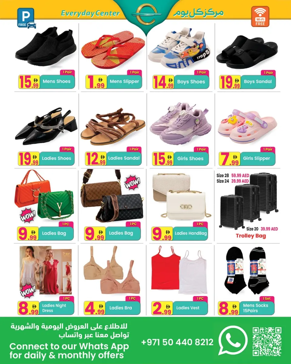 Ofertas de Centro de uso cotidiano Ras Al Khaimah de 19 mayo a 8 junio 2026 Ofertas Eid Adha Mubarak - Página 6