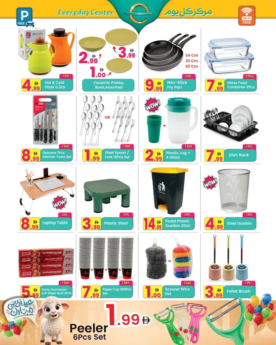 Ofertas de Centro de uso cotidiano Ras Al Khaimah de 19 mayo a 8 junio 2026 Ofertas Eid Adha Mubarak - Página 3