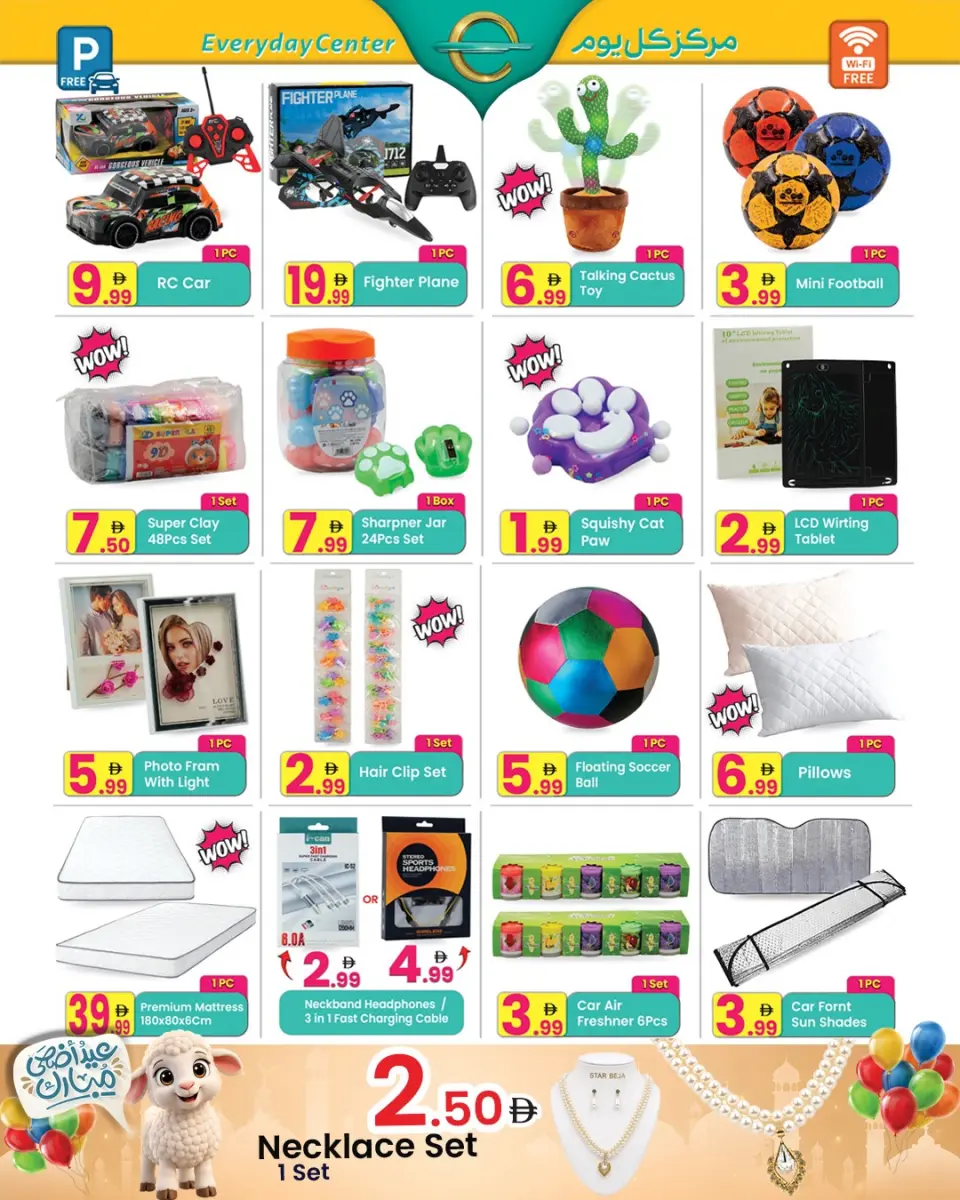 Ofertas de Centro de uso cotidiano Ras Al Khaimah de 19 mayo a 8 junio 2026 Ofertas Eid Adha Mubarak - Página 4