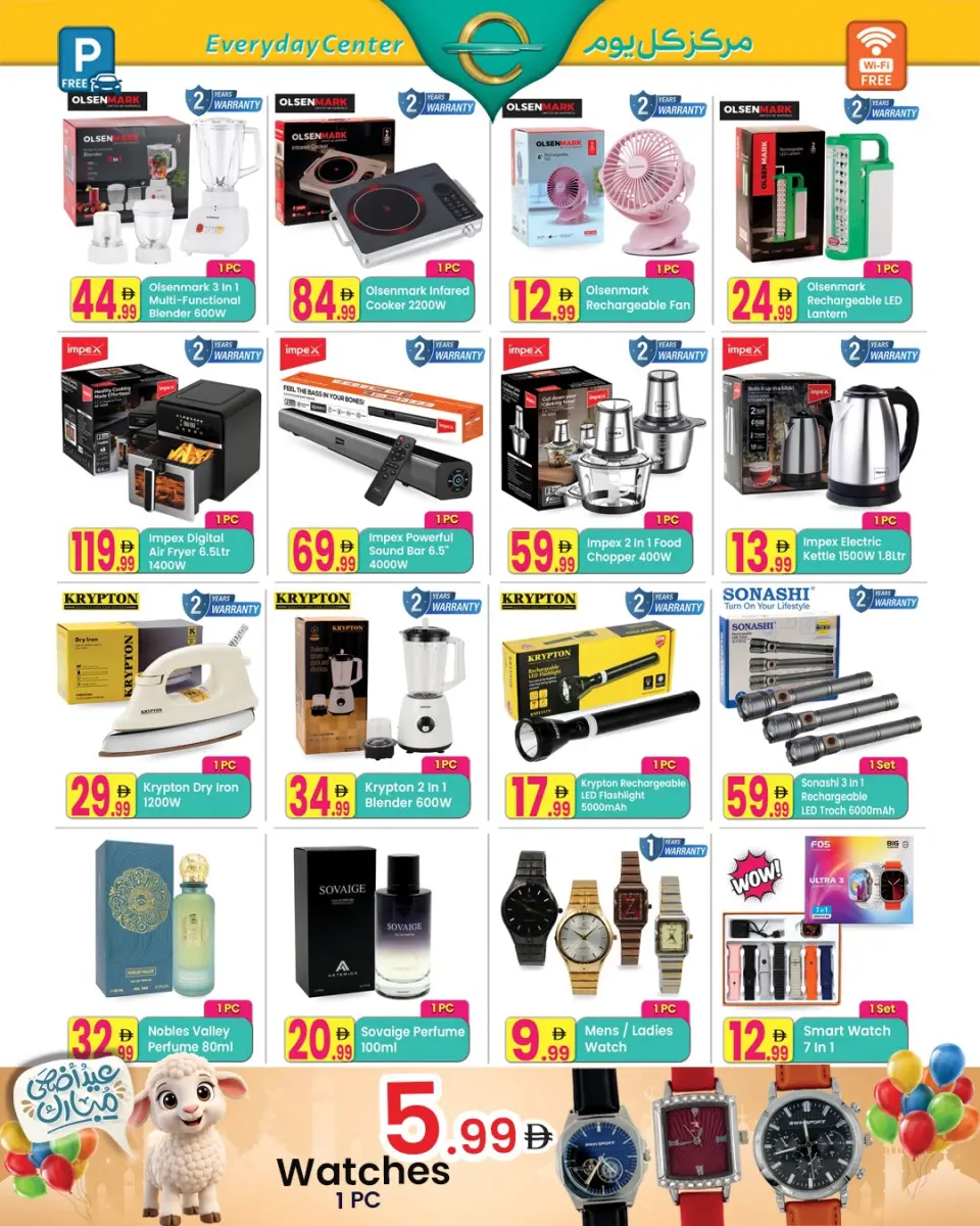 Ofertas de Centro de uso cotidiano Ras Al Khaimah de 19 mayo a 8 junio 2026 Ofertas Eid Adha Mubarak - Página 5