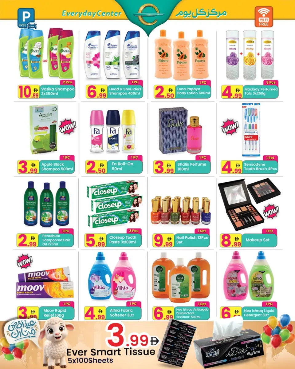 Ofertas de Centro de uso cotidiano Ras Al Khaimah de 19 mayo a 8 junio 2026 Ofertas Eid Adha Mubarak - Página 2