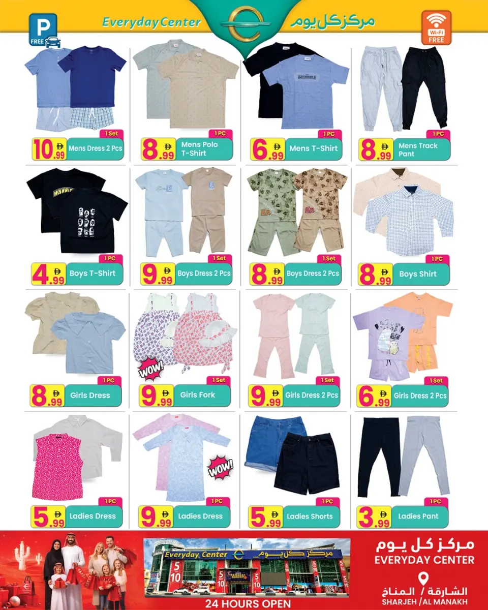 Ofertas de Centro de uso cotidiano Ras Al Khaimah de 19 mayo a 8 junio 2026 Ofertas Eid Adha Mubarak - Página 7