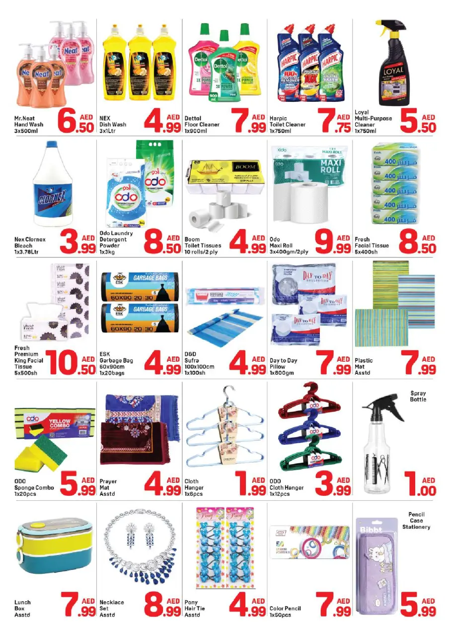 Ofertas de Day to Day Sharjah de 18 a 25 mayo 2026 Ofertas de verano - Página 4