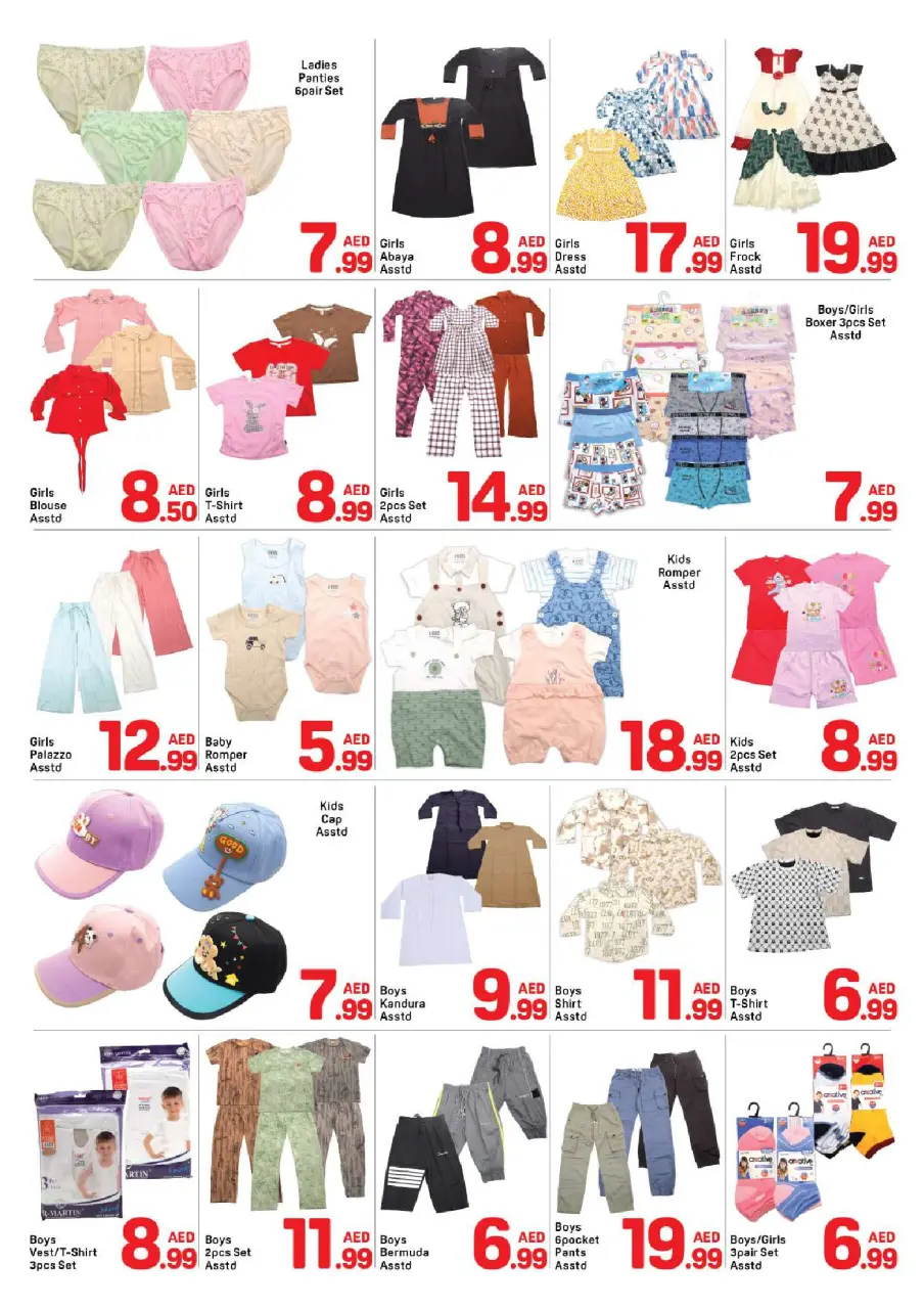 Ofertas de Day to Day Sharjah de 18 a 25 mayo 2026 Ofertas de verano - Página 6