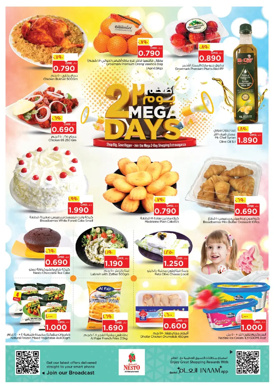 Ofertas de Nesto Salalah de 19 a 20 mayo 2026 Mega ofertas - Página 2