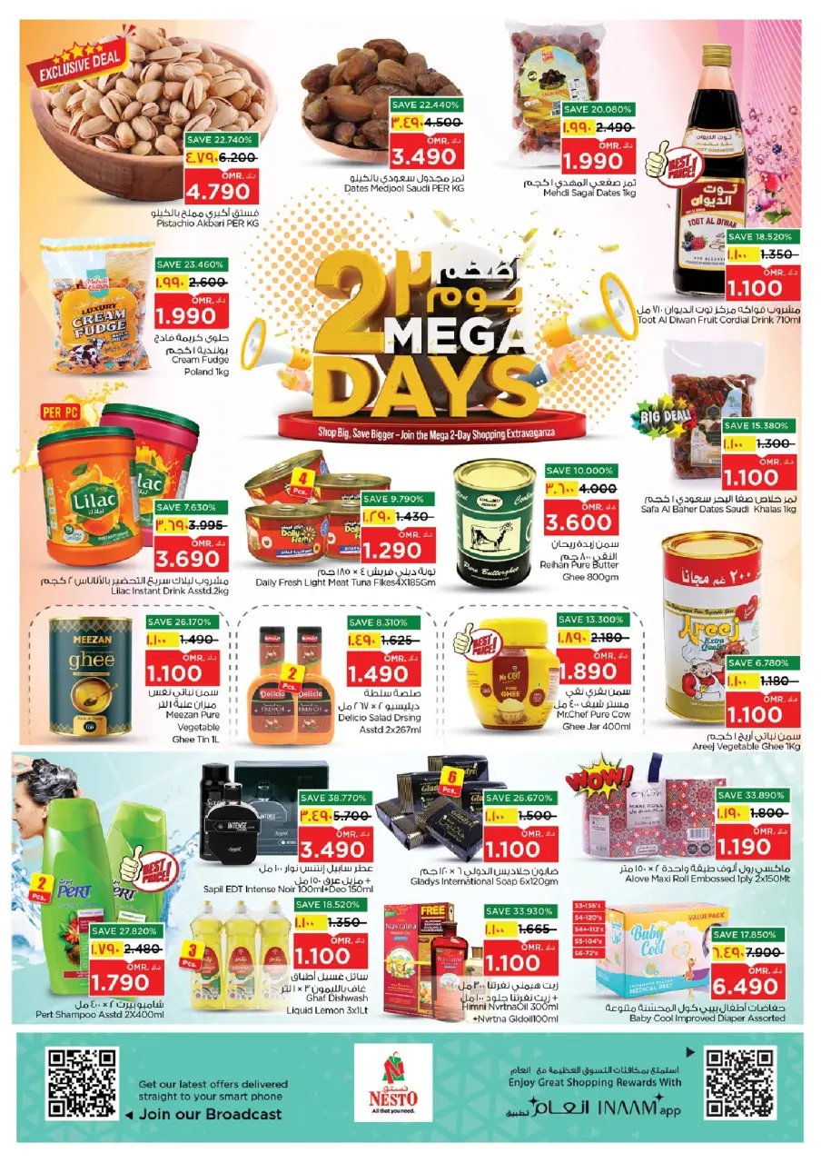 Ofertas de Nesto Salalah de 19 a 20 mayo 2026 Mega ofertas - Página 3