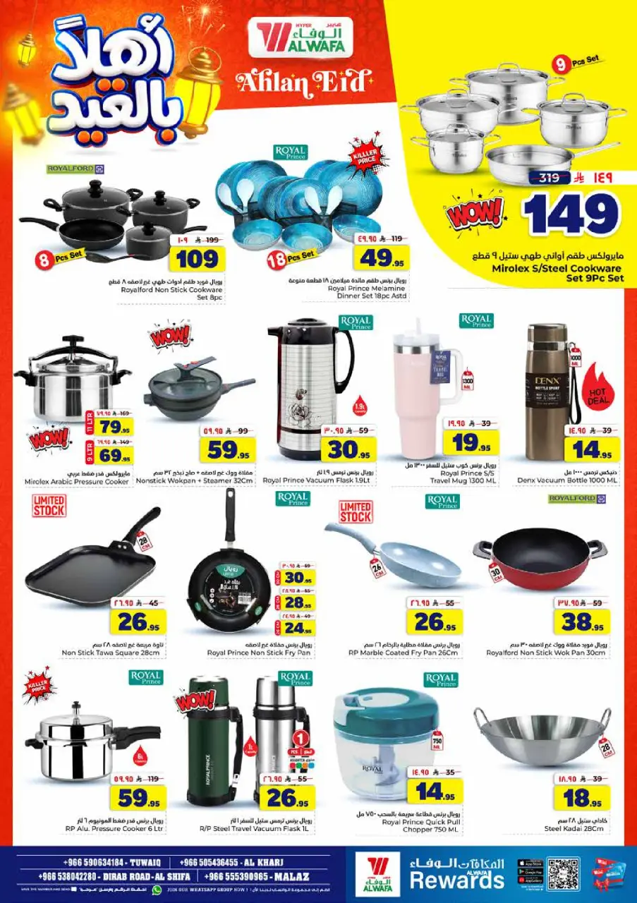 Ofertas de Hipermercado Al Wafa Riyadh, Al Kharj de 3 a 9 Dhuʻl-Hijjah 1447 AH (20 – 26 mayo 2026) Ofertas de Eid de bienvenida - Página 23